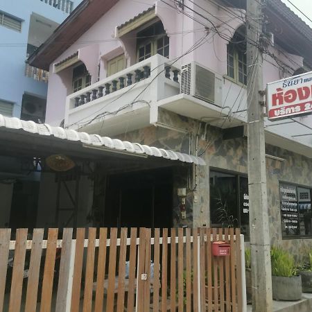 Thanya Mansion Kanchanaburi Dış mekan fotoğraf
